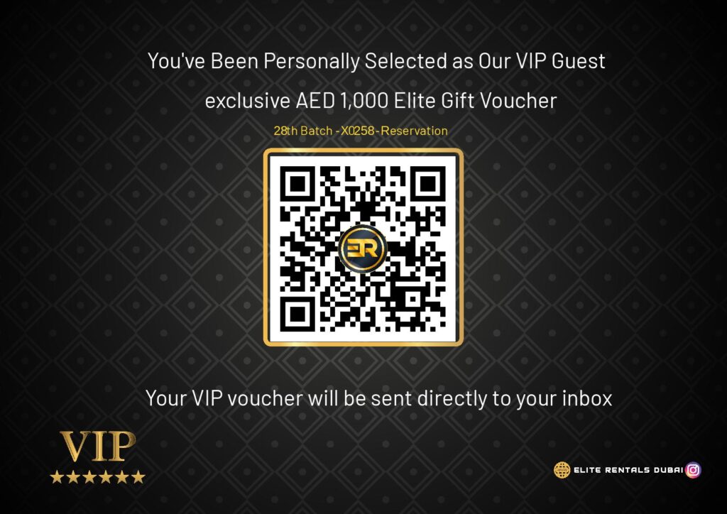 Exclusive Gift Card Invitation